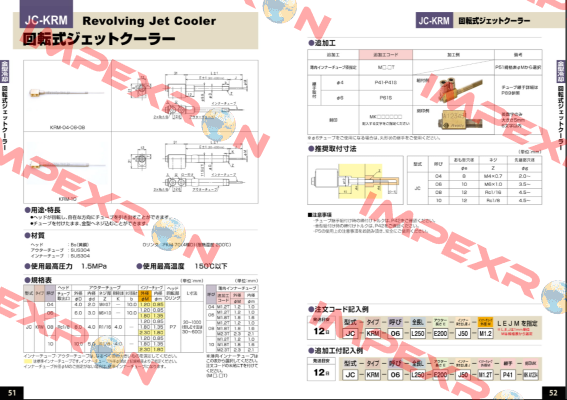 JC-KRM-08-L331-E219-J112-M1.8-MKWL858 Ahresty-tec